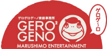 MARUSHIMO ENTERTAINMENT